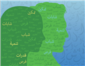 Reflections on Authoring the Chapter on Young Women for the 2016 Arab Human Development Report