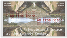 The DC Palestinian Film and Arts Festival 2017: The Kennedy Center