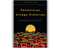 New Texts Out Now: Rochelle Davis, Palestinian Village Histories: Geographies of the Displaced