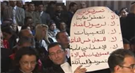 القضاة التونسيون بين السلطة والجمعية والنقابة