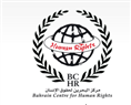 Targeting Women Activists in Bahrain