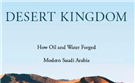Theorizing the Arabian Peninsula Roundtable: Thinking Globally About Arabia