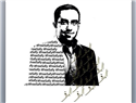 Fifty Bloggers Demand the Release of Bahrain's Mohammed Hassan