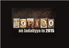 Top 100 on Jadaliyya in 2015