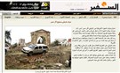 Tires over Tyre: US Ambassador Ruins Ruins