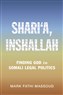 Mark Fathi Massoud, Shari‘a, Inshallah: Finding God in Somali Legal Politics (New Texts Out Now)