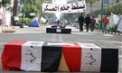 Egypt's Tahrir Square Sit-In to Relocate to Cabinet Building 