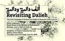 Dalieh’s Civil Campaign’s Open Competition: Results