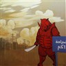 Rhino Story 