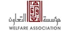 Job Announcement: Mentor - Museum Operations; Welfare Association Palestinian Museum Taskforce