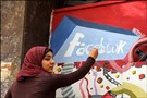 Jadaliyya Launches Media Page!