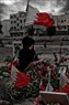 Dear Bahrain... With Love