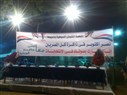 السيسي وإحياء نموذج الحزب المسيطر