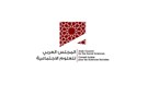 Announcing the Arab Council for the Social Sciences