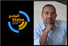 Donald Trumps the Media - A Status/الوضع Quick Thoughts with Adel Iskandar