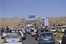 ثورية الوسيلة وسلطوية الغاية