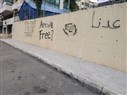 (Not) Reading Ali Shariati in Beirut: The Erasure of Anti-Colonial Resistance and Social Theory