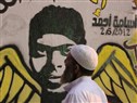 الثورة بصفة شخصية