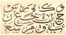 المُماتُ الحيُّ