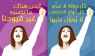 Sexual Violence Is A Crime, Sometimes