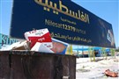 درويش خارج النص 