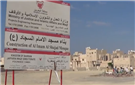 Mosques Under Construction Re-Demolished by Authorities in Bahrain