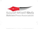 Bahrain Press Association Annual Report 2013: "Less Freedom, Broader Impunity"