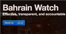 Press Release: Bahrain Watch Founding Member Dr. Alaa Al-Shehabi Arrested