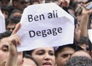 تونس 2006: ذاكرة القمع