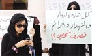 Bahrain's Independent Commission of Inquiry: A Path to Justice or Political Shield
