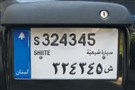 Highly Unorthodox: The Week Lebanon Went Secular (And Ended Up More Sectarian Than Ever…)