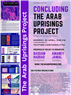 Concluding the Arab Uprisings Project with Bassam Haddad and Amaney Jamal (24 April)