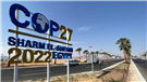 Quick Thoughts: Hamza Hamouchene on COP27