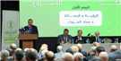The Egyptian Uprising through the Lens of the Muslim Brotherhood