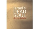 New Texts Out Now: Steven Salaita, "Israel's Dead Soul"