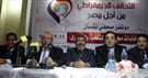 Democratic Alliance for Egypt