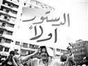 Text of Manal El-Tibi's Resignation Letter to Egypt's Constituent Assembly