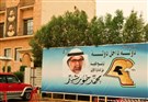 The Political Underpinnings of Kuwaiti Sectarian Polemics