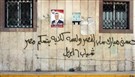 Damietta Gears Up for Polls Despite Ongoing Crises