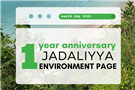 One-Year Anniversary of  Jadaliyya’s Environment Page Launch