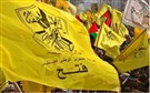 فتح إلى أين... حركة تحرر أم حزب السلطة؟ 