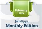 Jadaliyya Monthly Edition (February 2015)