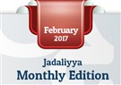Jadaliyya Monthly Edition (February 2016)