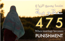 Exposing Sexual Violence in Morocco: An Interview with Nadir Bouhmouch