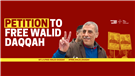 Statement: Free Walid Daqqah!