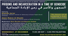 Gaza in Context: A Collaborative Teach-In Series — Prisons and Incarceration in a Time of Genocide (27 December)