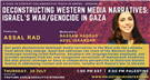 Gaza in Context: A Collaborative Teach-In Series — Deconstructing Western Media Narratives with Assal Rad (25 July)