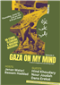 Gaza On My Mind: A Freeform Engagement with All Things Gaza Part 6 (13 June)