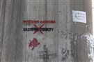 Bourj Hammoud: Seeing the City’s Urban Textures and Layered Pasts