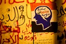 التحول الديمقراطي والمصير المجهول لمصر 